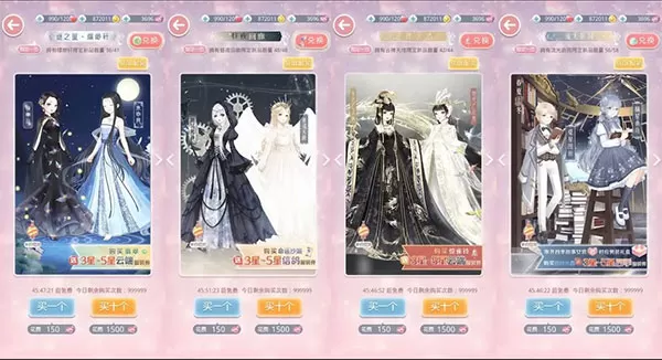 奇迹暖暖官方版