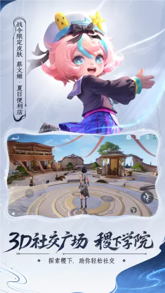 王者荣耀墨西哥服
