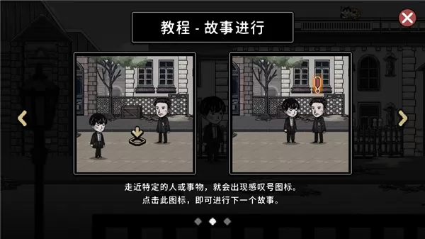 迈哲木佩奇卡无限金币版