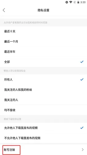 东太湖论坛