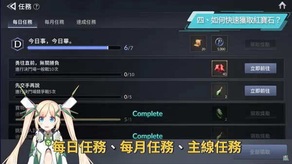 七骑士2国际服