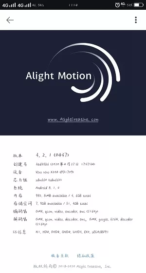 Alight Motion黑色汉化版