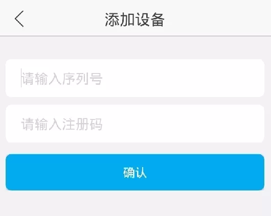 中兴智能家居