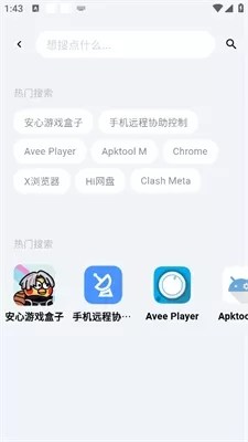 酷玩应用市场