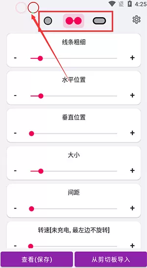 energyring呼吸灯