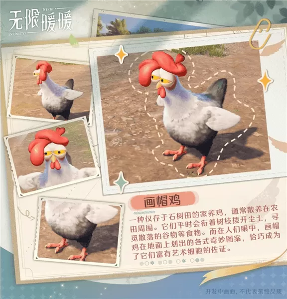 无限暖暖港台服登陆