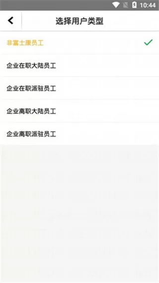 爱口袋2025