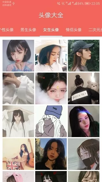 精选图片大全免费版
