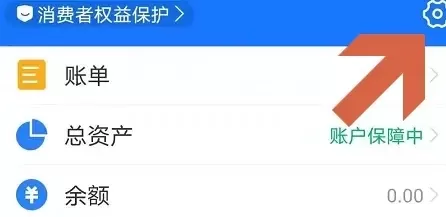 支付宝极速版app