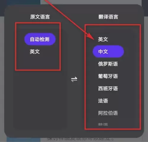 夸克浏览器完美精简版