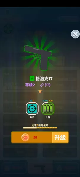 僵尸射手游戏