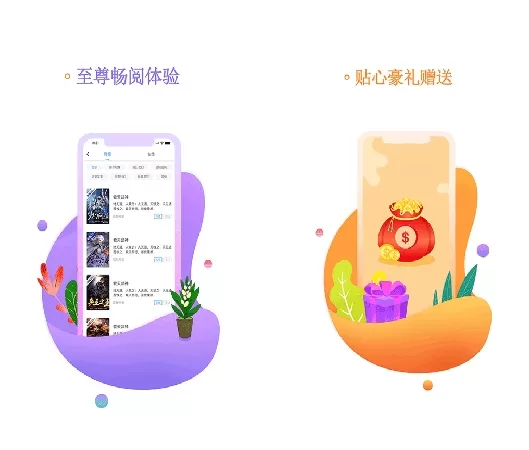 嗨看阅读大师