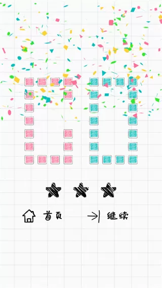 纸面魔方