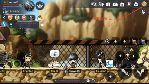 枫之谷m手游