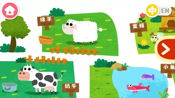 宝宝小牧场