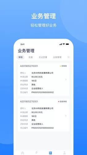 apollo金融科技平台