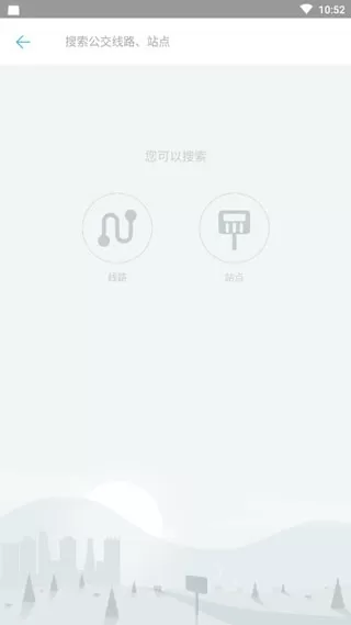 金华行公交