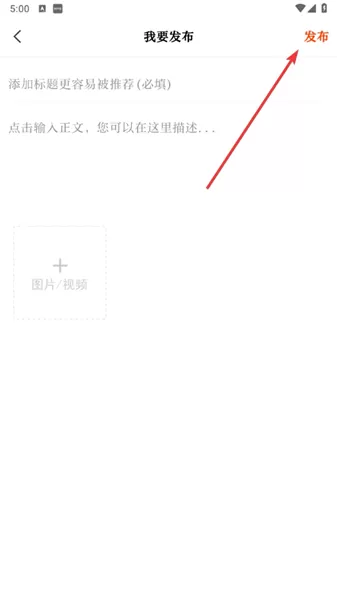 颍淮新闻客户端