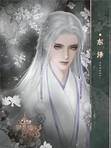 同时攻略四个大佬无限鲜花版
