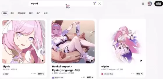 weights安卓版