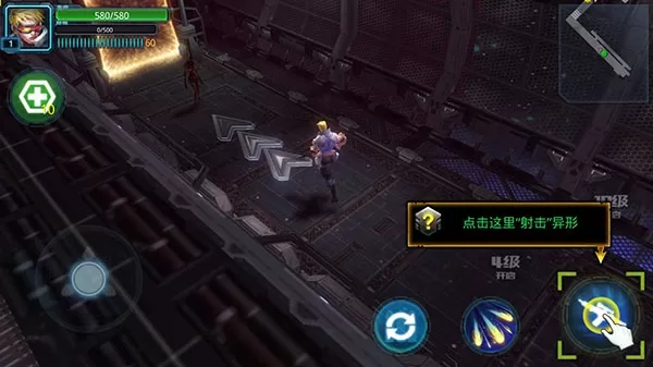 突袭：僵尸围城