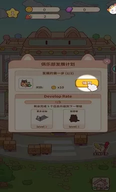 喵桑向前进