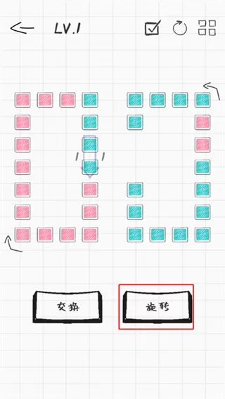 纸面魔方