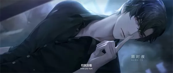 世界之外官方正版