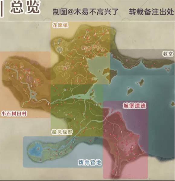 无限暖暖港台服登陆