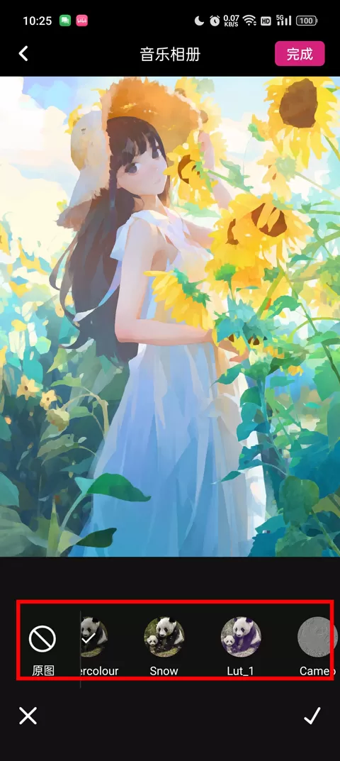 必美相机