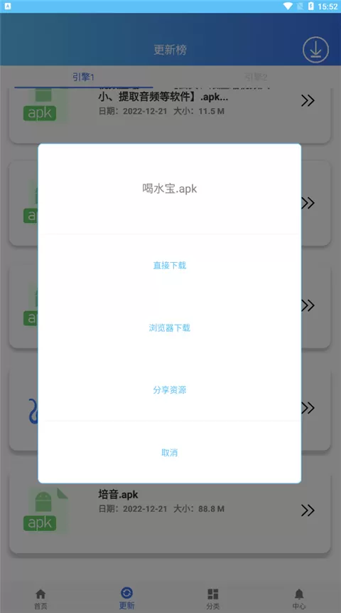 软件天堂
