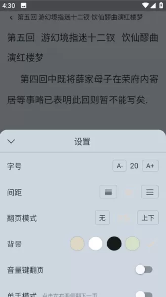 喵见阅读