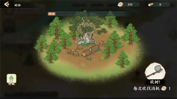 华夏绘世录手游
