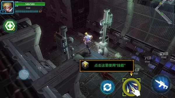 突袭：僵尸围城