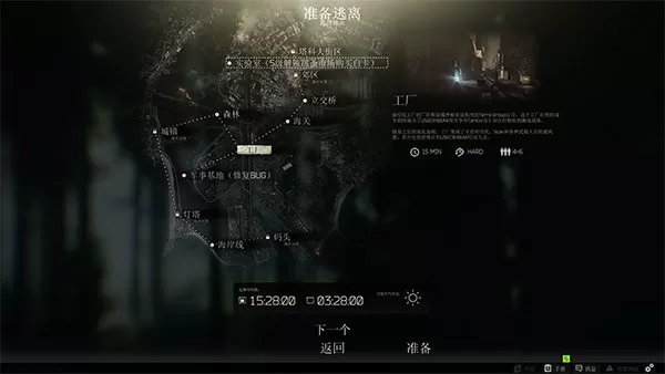 逃离塔科夫免费版 1.0
