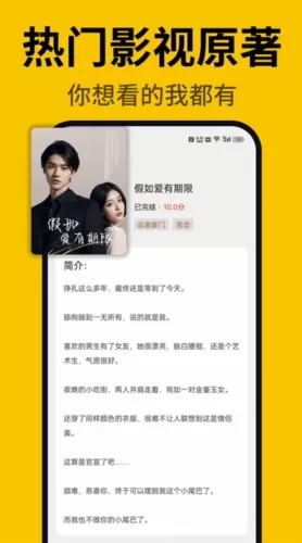 指尖微小说