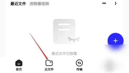 夸克浏览器完美精简版
