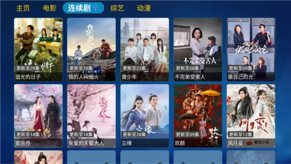 胖鸭TV电视版