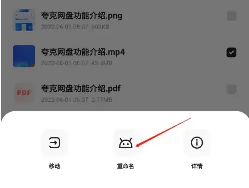 夸克浏览器完美精简版