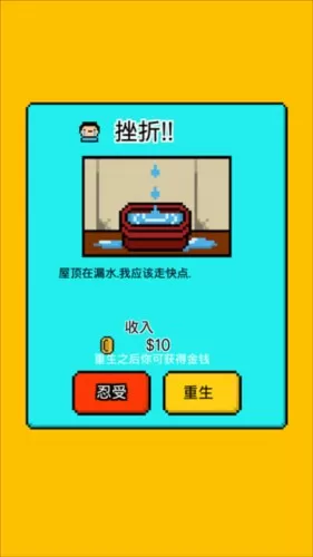 独自生活