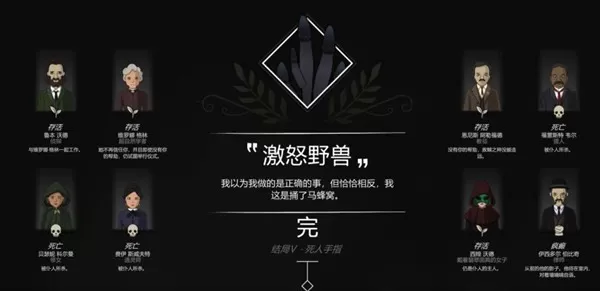 奇异园艺