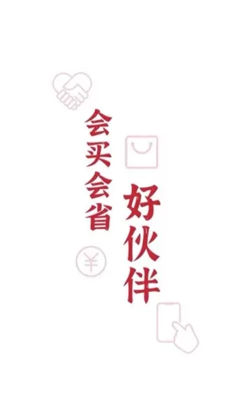 捷信金融
