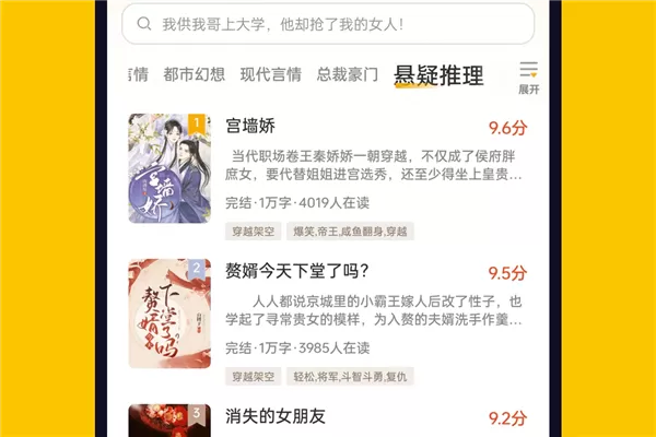 指尖微小说