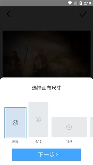 timecut补帧慢动作编辑器