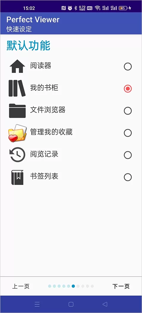 Perfectviewer