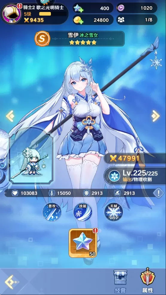 指尖像素城最新版