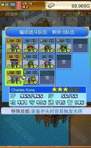 大海贼探险物语