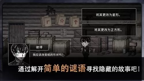 迈哲木佩奇卡无限金币版