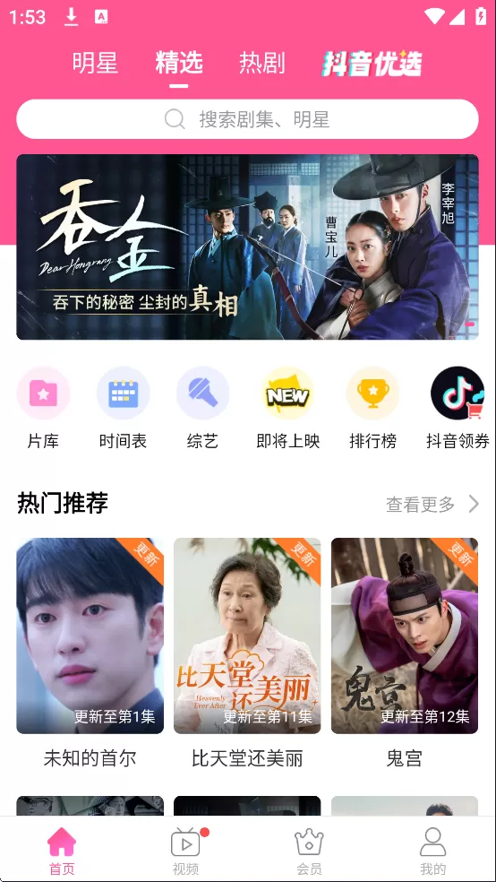 韩小圈