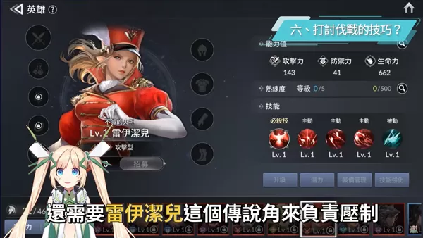 七骑士2国际服